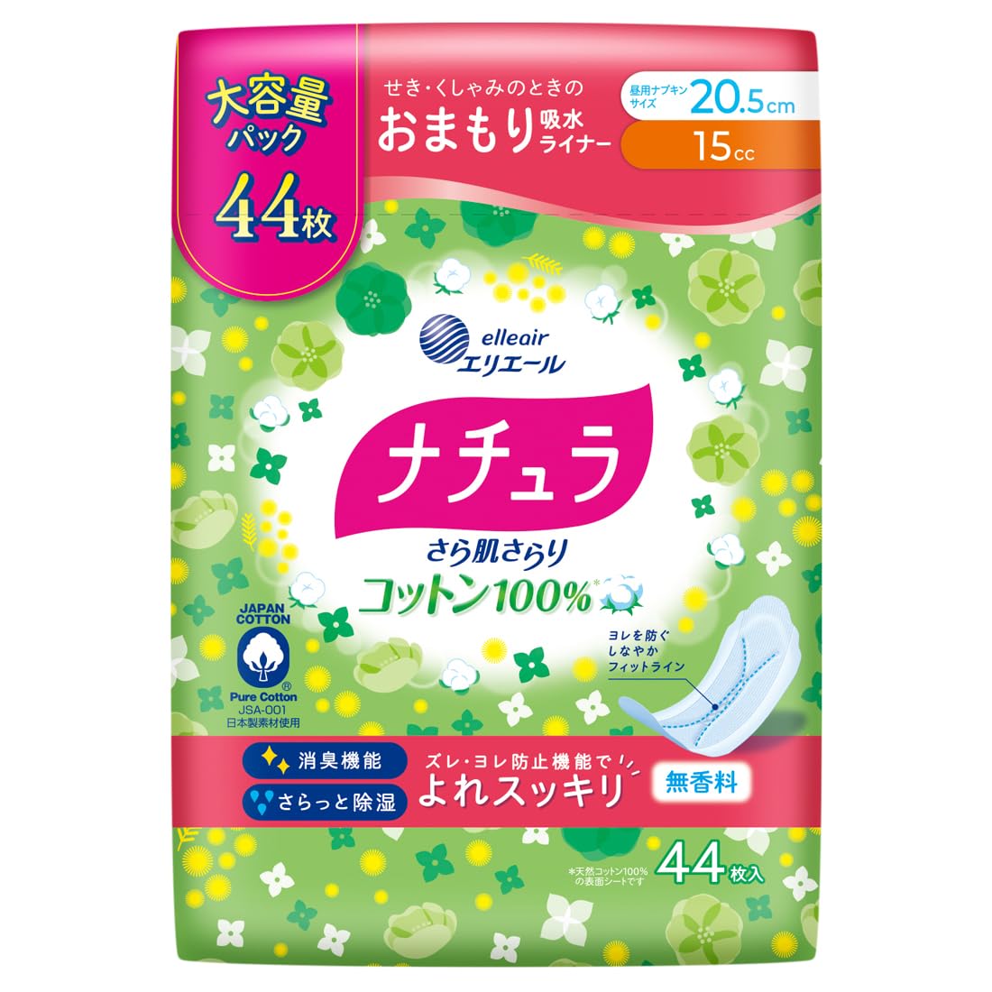 【まとめ買い】ナチュラさら肌さらりコットン１００％よれスッキリ吸水ナプキン２０．５ｃｍ１５ｃｃ大容量４４枚