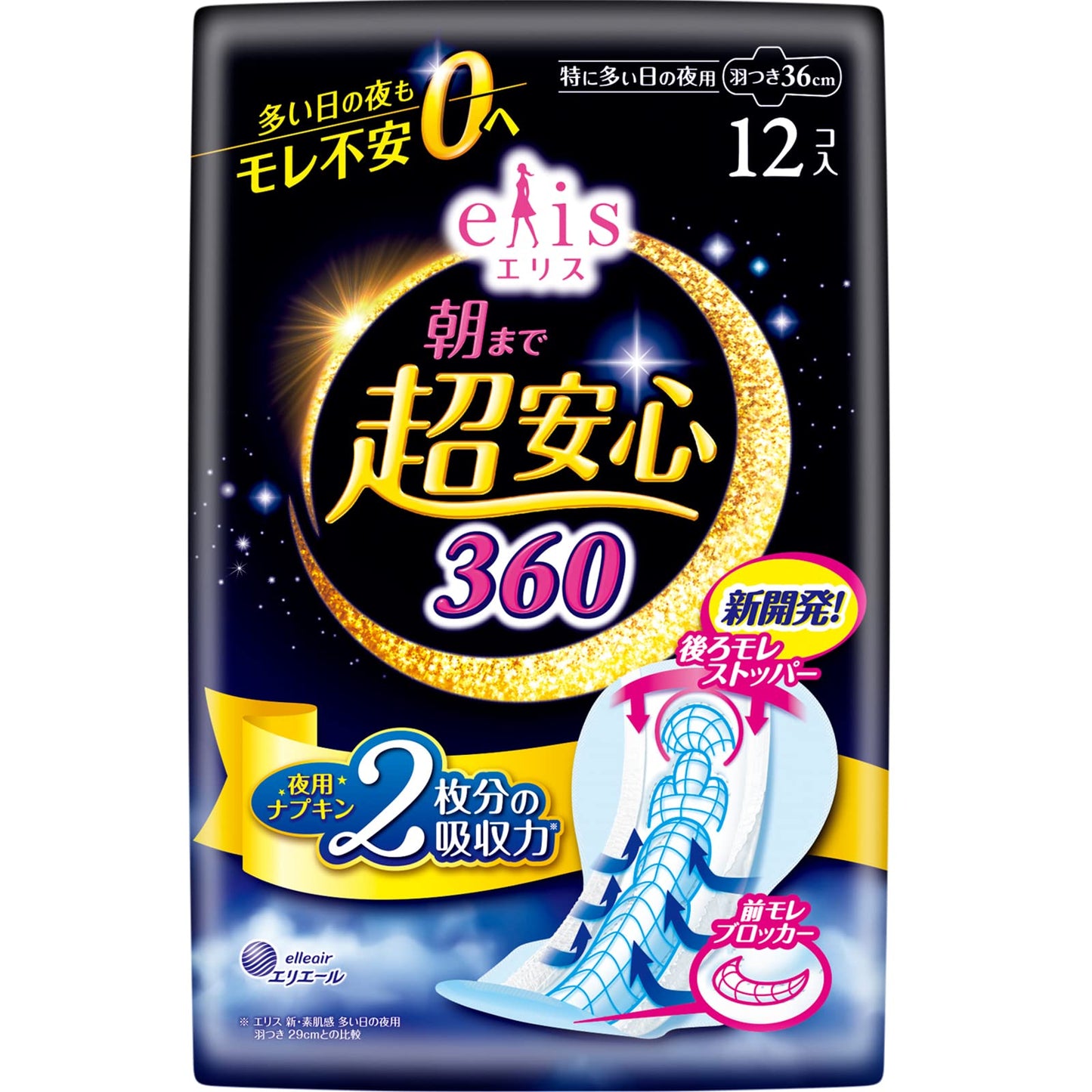 【まとめ買い】エリス朝まで超安心３６０（特に多い日の夜用）羽つき１２コ 容量12ﾏｲ×18点セット 大王製紙 生理用品