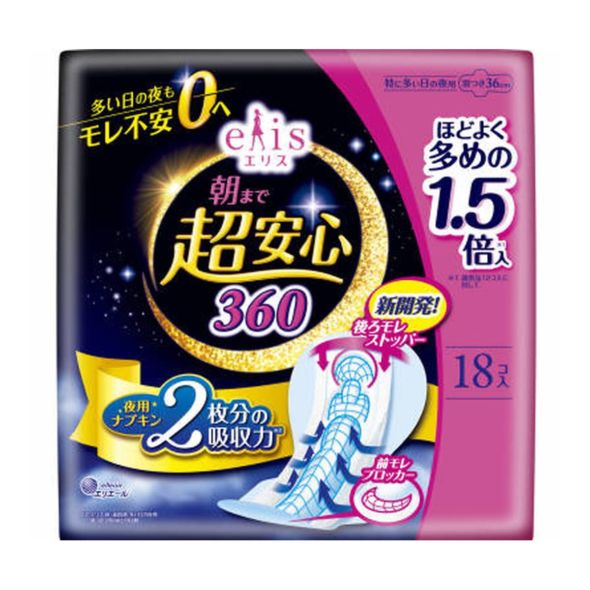 【まとめ買い】エリス　朝まで超安心３６０　特に多い日の夜用　36cm　羽つき　ほどよく多めの１８枚入 容量18枚×12点セット生理用品