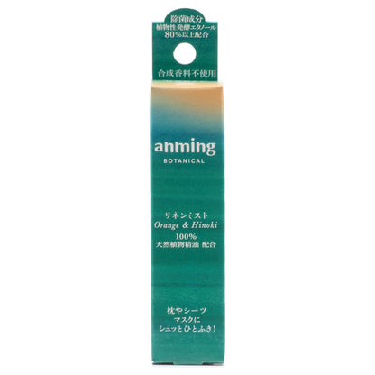 【まとめ買い】アンミング　ボタニカル　リネンミスト１５ｍｌ 容量15ML×12点セット 日本香堂 芳香剤・部屋用