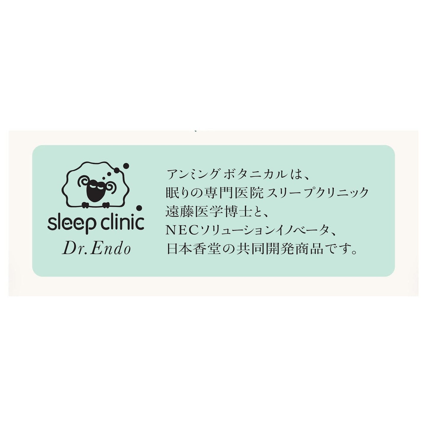 【まとめ買い】アンミング　ボタニカル　バスエッセンス　ミニタイプ２５ｍｌ 容量25ML×12点セット 日本香堂 入浴剤