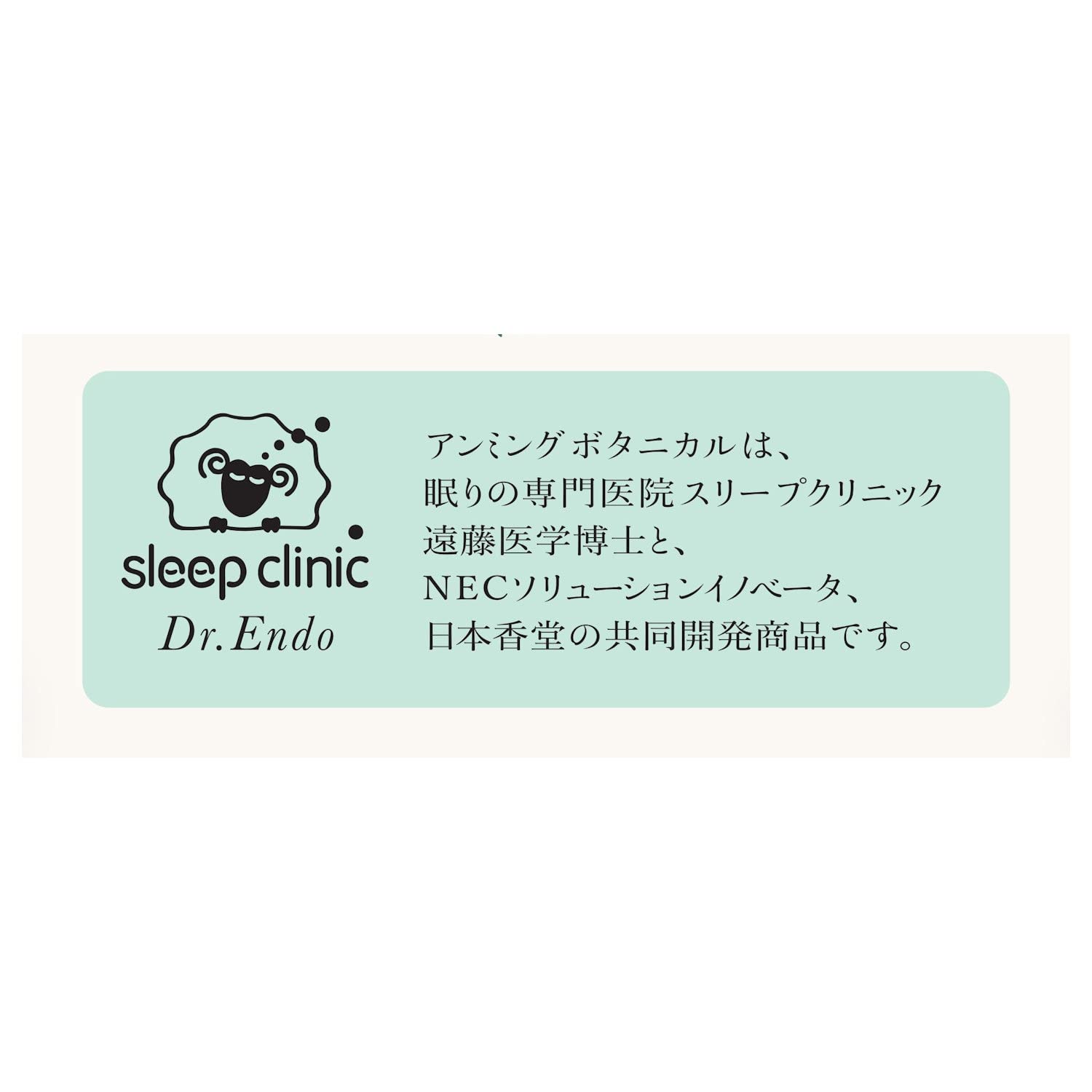【まとめ買い】アンミング　ボタニカル　バスエッセンス　ミニタイプ２５ｍｌ 容量25ML×12点セット 日本香堂 入浴剤