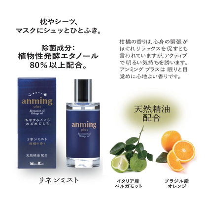 【まとめ買い】アンミング プラス リネンミスト 50ml 容量50ML×6点セット 日本香堂 芳香剤・部屋用