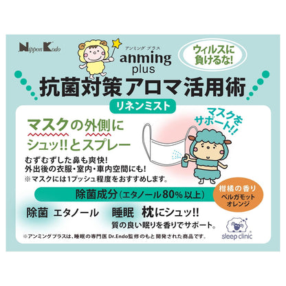 【まとめ買い】アンミング プラス リネンミスト 50ml 容量50ML×6点セット 日本香堂 芳香剤・部屋用