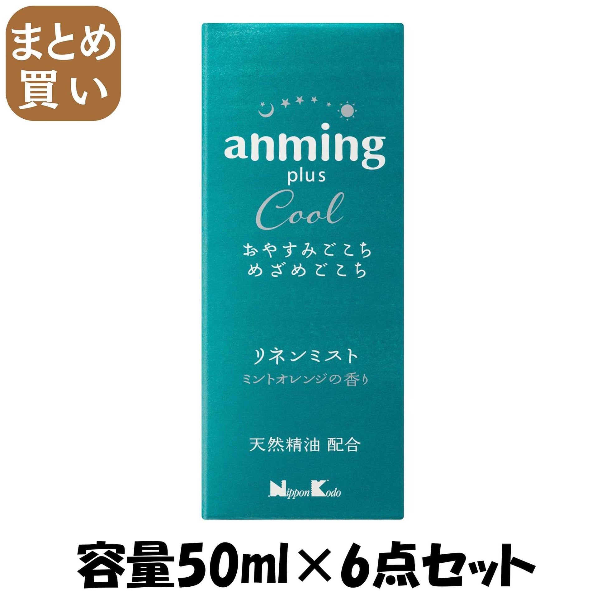 【まとめ買い】アンミング プラス クール リネンミスト 50ml 容量50ML×6点セット 日本香堂 芳香剤・部屋用