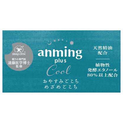 【まとめ買い】アンミング プラス クール リネンミスト 50ml 容量50ML×6点セット 日本香堂 芳香剤・部屋用