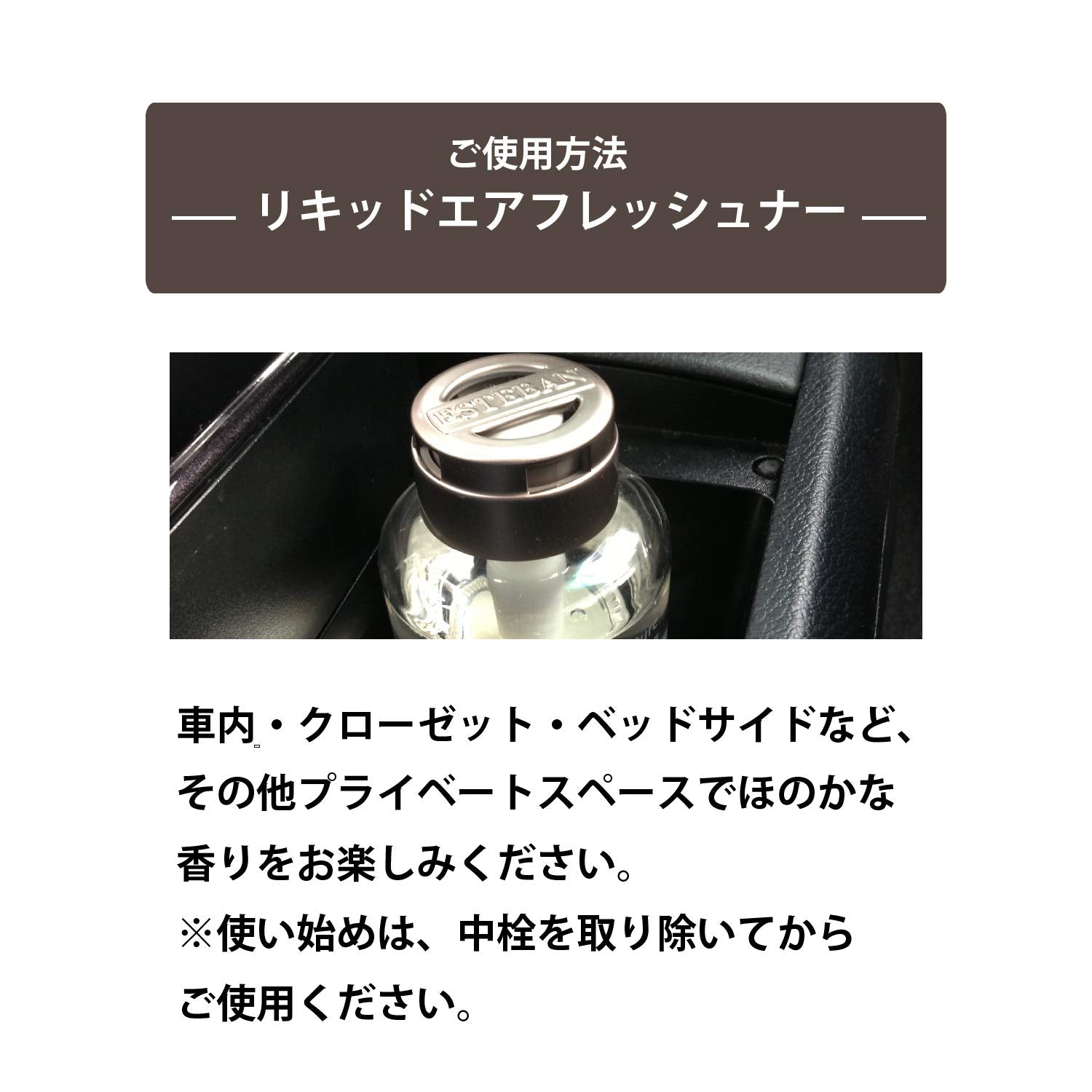 【まとめ買い】エスプリドナチュールプラム　リキッドエアーフレッシュナー８８ｍｌ 容量88ML×5点セット日本香堂 芳香剤・部屋用