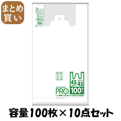 【まとめ買い】Ｙ－８Ｈレジ袋ＮＯ４５／４５　１００枚　白 容量100枚×10点セット 日本サニパック ポリ袋・レジ袋
