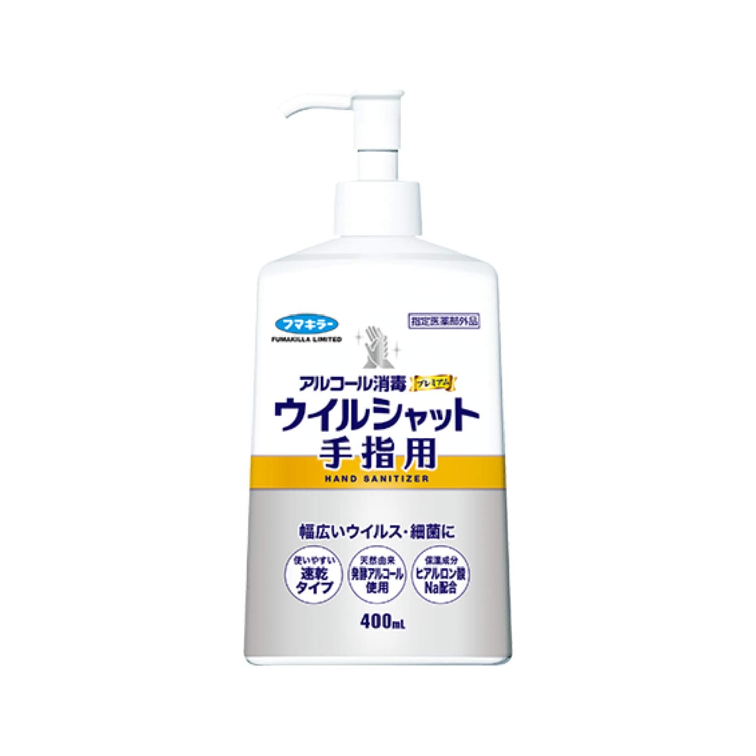 【まとめ買い】アルコール消毒プレミアムウイルシャット手指用400ML 容量400ML×20点セット フマキラー 消毒用アルコール