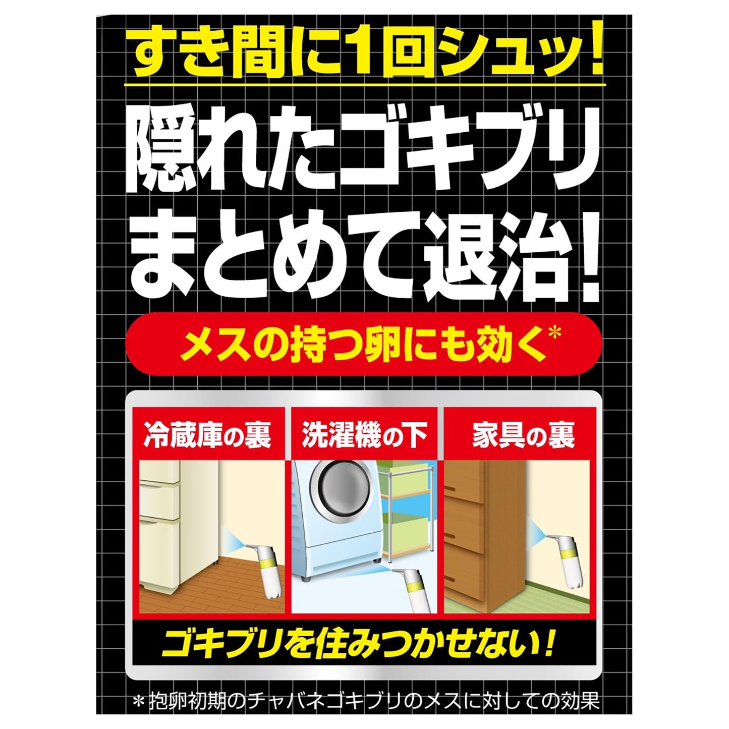 【まとめ買い】ゴキブリワンプッシュプロ１２０回分 容量30ML×28点セット フマキラー 殺虫剤・ゴキブリ