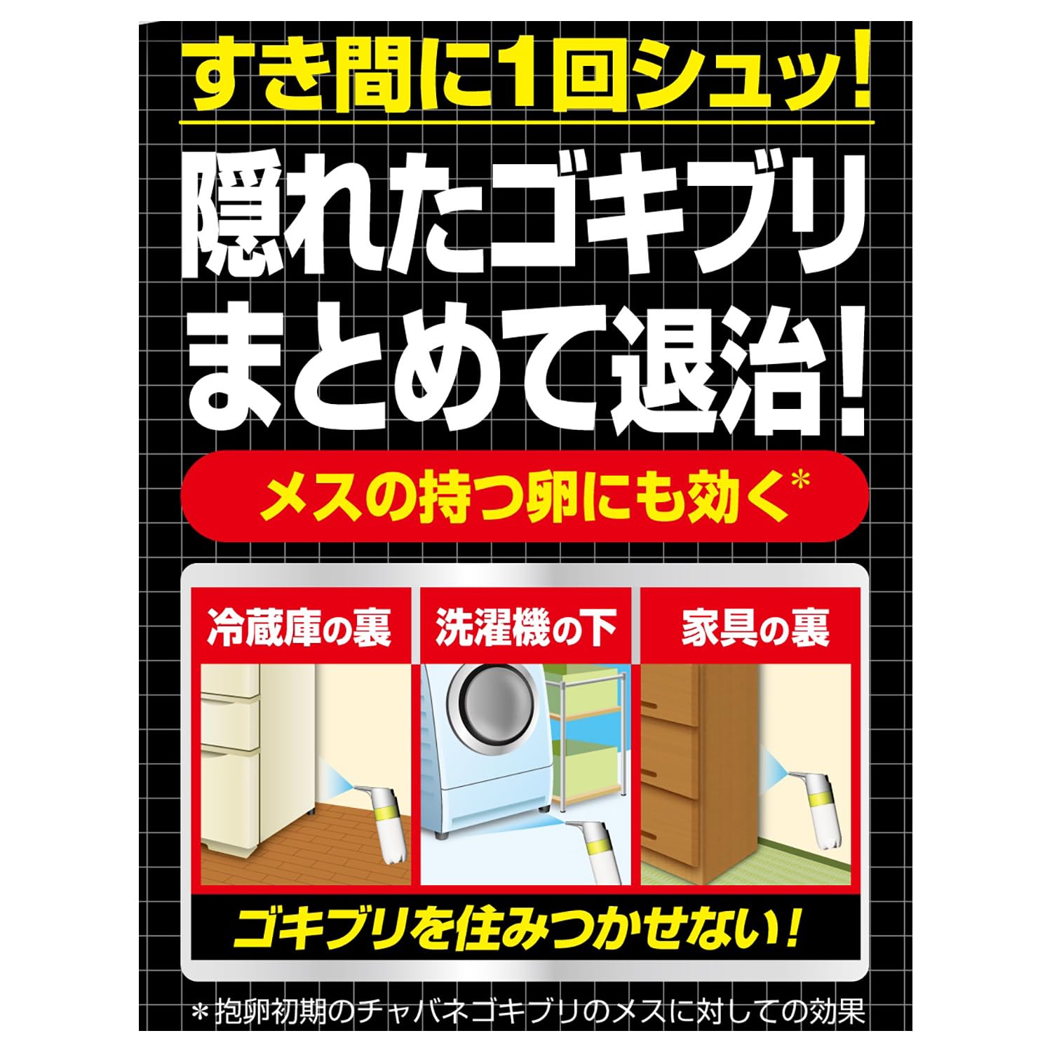 【まとめ買い】ゴキブリワンプッシュプロ１２０回分 容量30ML×28点セット フマキラー 殺虫剤・ゴキブリ