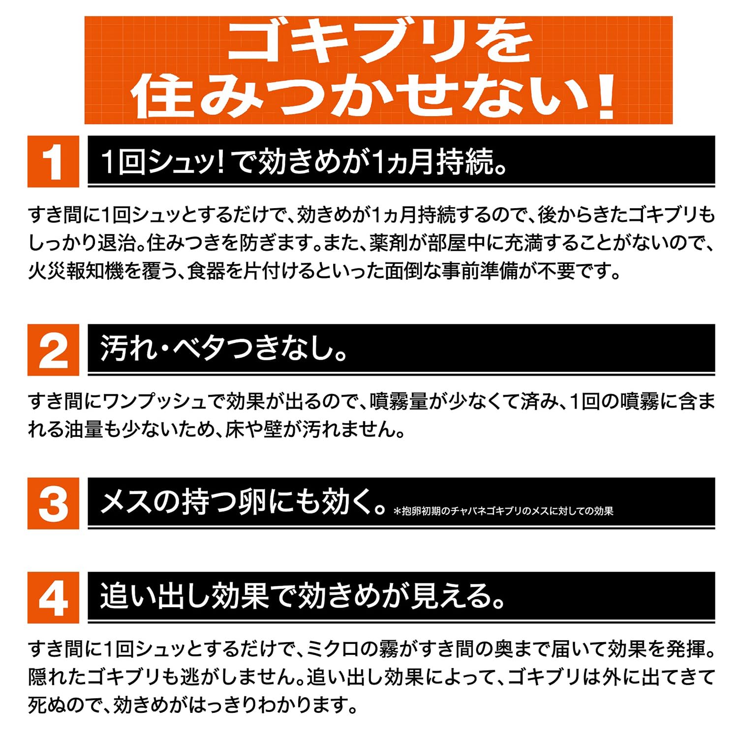 【まとめ買い】ゴキブリワンプッシュプロ１２０回分 容量30ML×28点セット フマキラー 殺虫剤・ゴキブリ