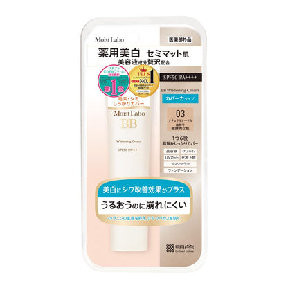 【まとめ買い】モイストラボ　ＢＢマットクリームＮＯ 容量33G×6点セット 明色化粧品 メイク