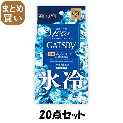 【まとめ買い】ギャツビー アイスデオドラント ボディペーパー アイスシトラス 徳用タイプ 30枚入 医薬部外品