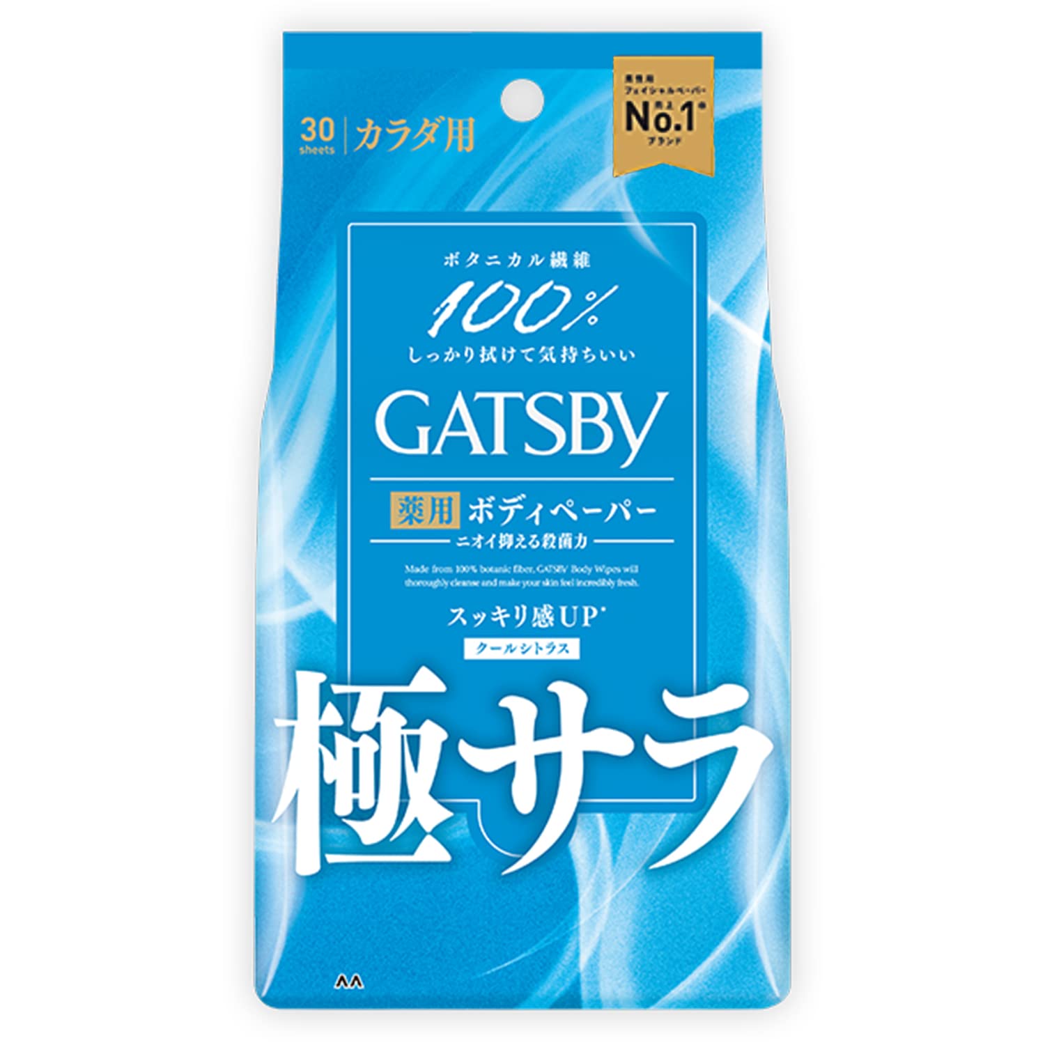 【まとめ買い】ギャツビー さらさらデオドラント ボディペーパー クールシトラス 徳用タイプ 30枚入 医薬部外品