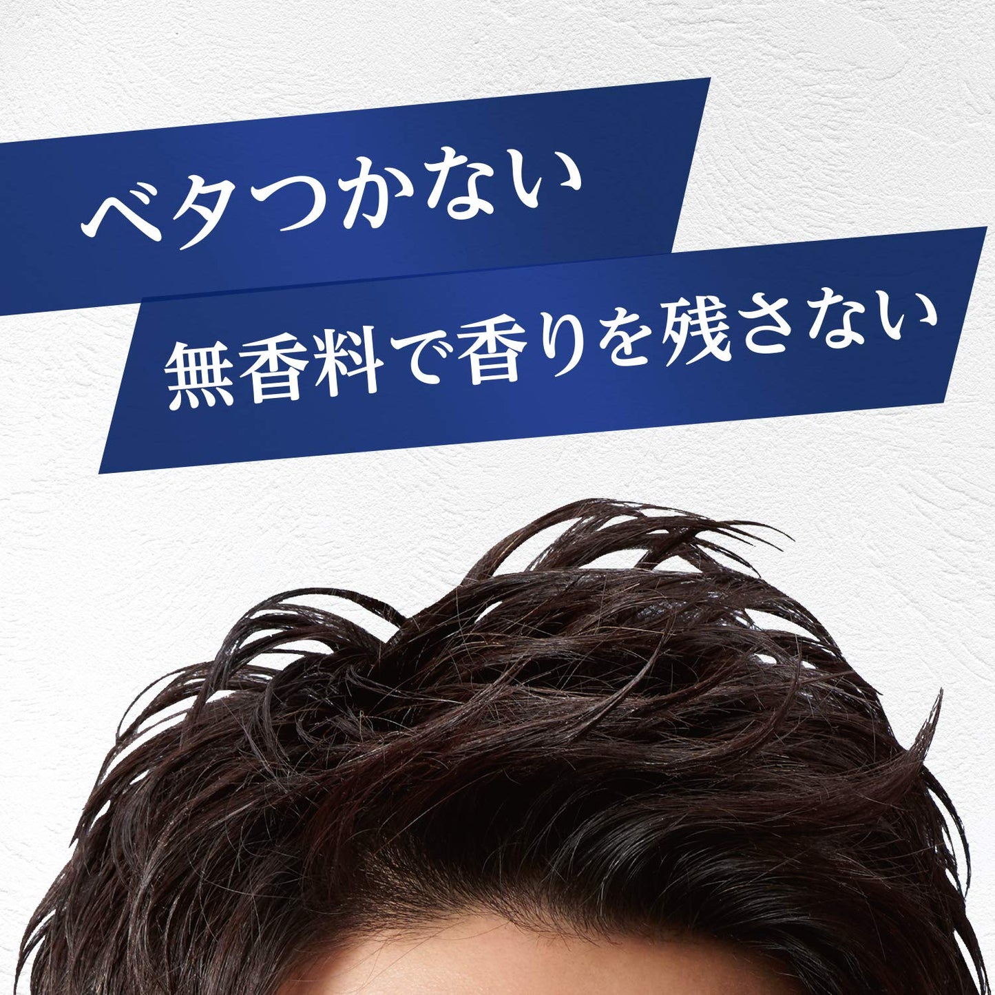 【まとめ買い】ルシード ヘアワックス グロス＆ホールド メンズ 無香料 80g 容量80G×3点セットマンダム スタイリング