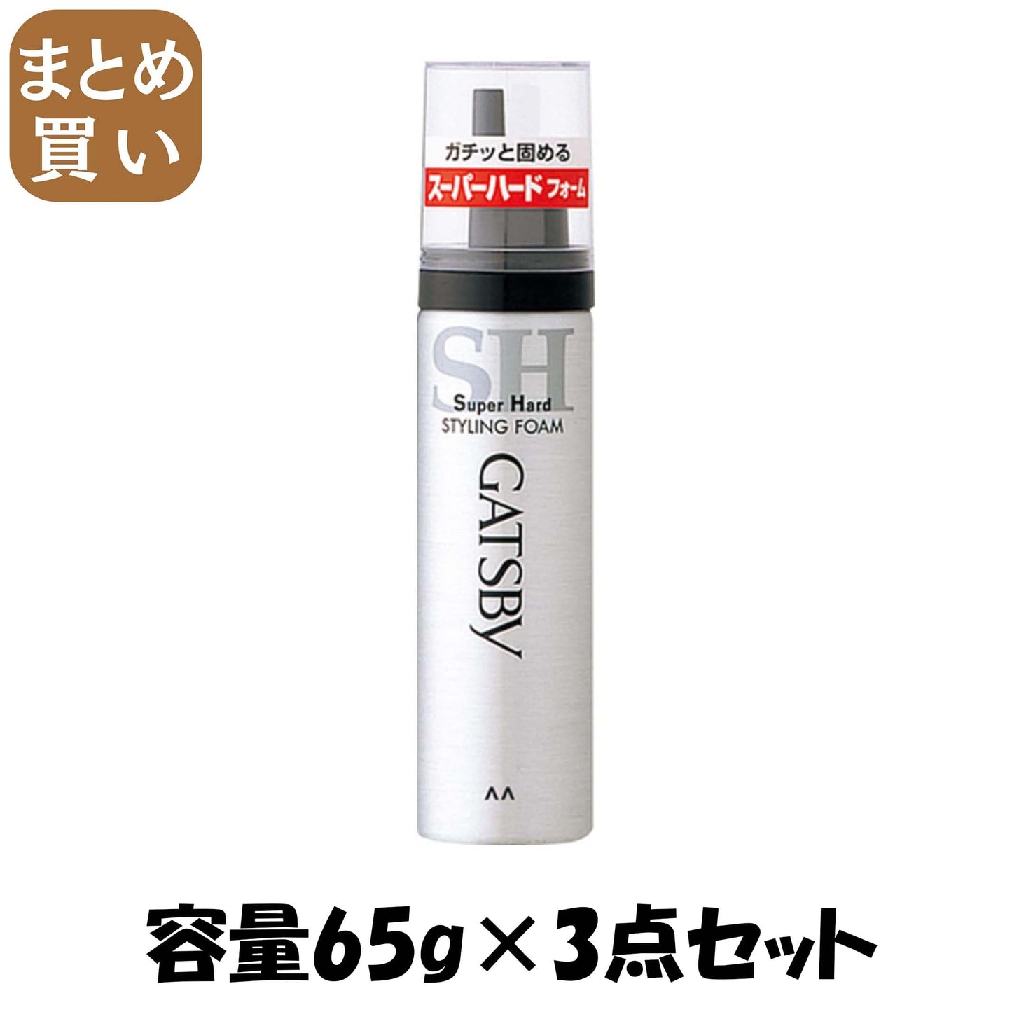 【まとめ買い】ギャツビー スタイリングフォーム スーパーハード ハンディ 容量65G×3点セット マンダム スタイリング