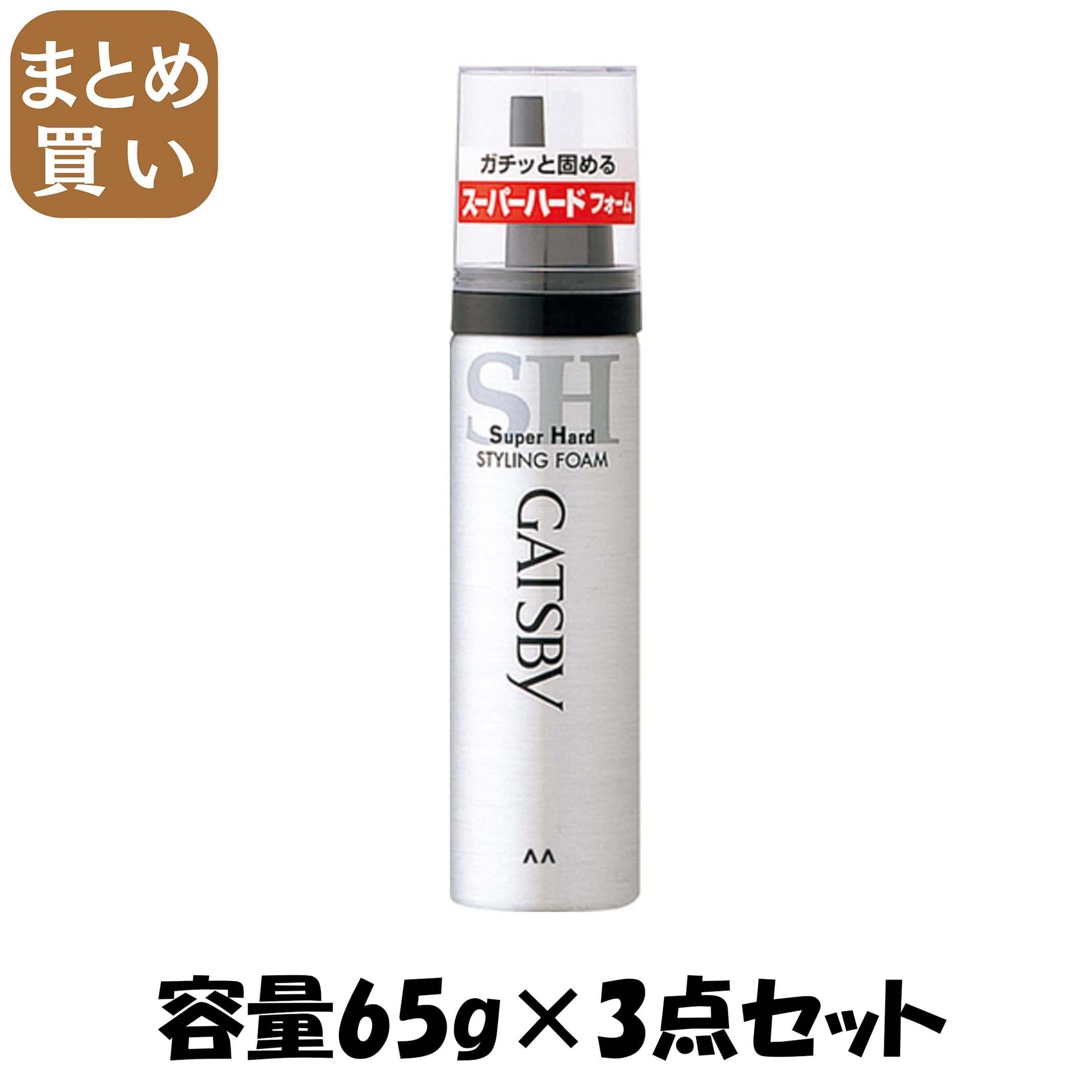 【まとめ買い】ギャツビー スタイリングフォーム スーパーハード ハンディ 容量65G×3点セット マンダム スタイリング