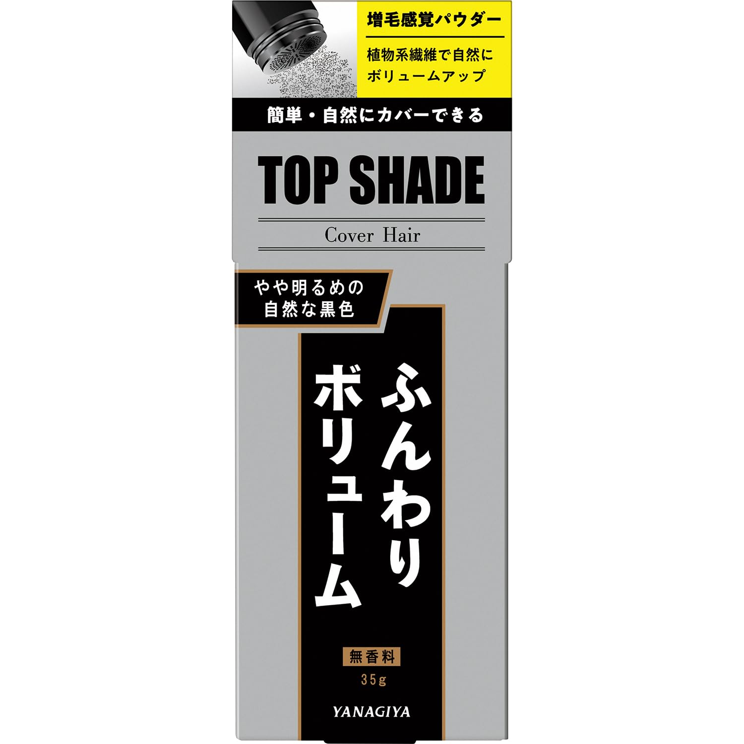 【まとめ買い】トップシェード　カバーヘアー　やや明るめの自然な黒色 容量35G×3点セット 柳屋本店 スタイリング