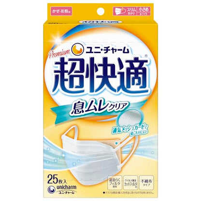 【まとめ買い】超快適マスク 息ムレクリアタイプ 小さめサイズ 25枚入 容量25枚×18点セットユニ・チャーム マスク