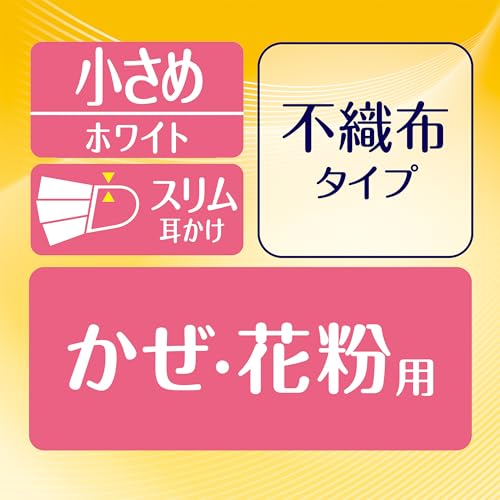 【まとめ買い】超快適マスク 息ムレクリアタイプ 小さめサイズ 25枚入 容量25枚×18点セットユニ・チャーム マスク