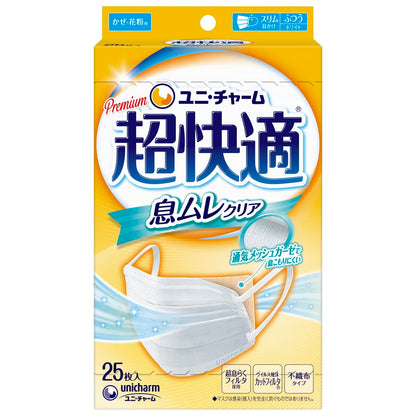 【まとめ買い】超快適マスク　息ムレクリアタイプ　ふつうサイズ　25枚入 容量25枚×18点セットユニ・チャーム マスク