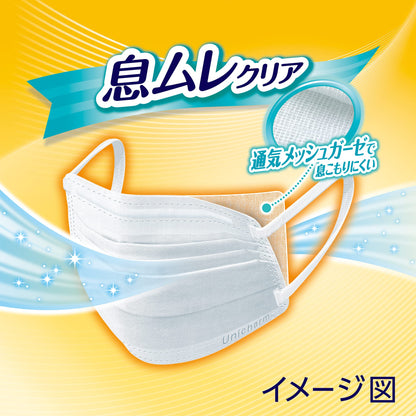 【まとめ買い】超快適マスク　息ムレクリアタイプ　ふつうサイズ　25枚入 容量25枚×18点セットユニ・チャーム マスク