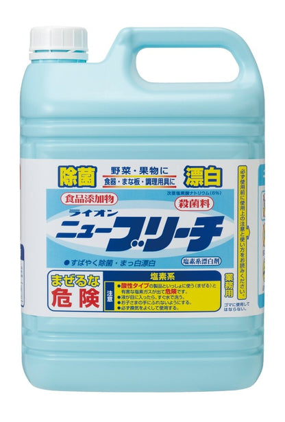 【まとめ買い】ライオンニユーブリーチ　５ＫＧ 容量5KG×3点セット ライオンハイジーン 食器用漂白