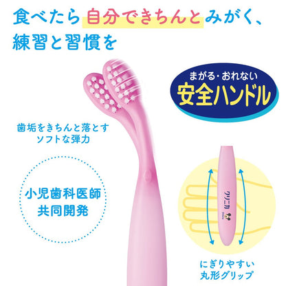 【まとめ買い】クリニカ Kid's キッズ ハブラシ　3-5才用　1本 容量1本×6点セット ライオン 歯ブラシ