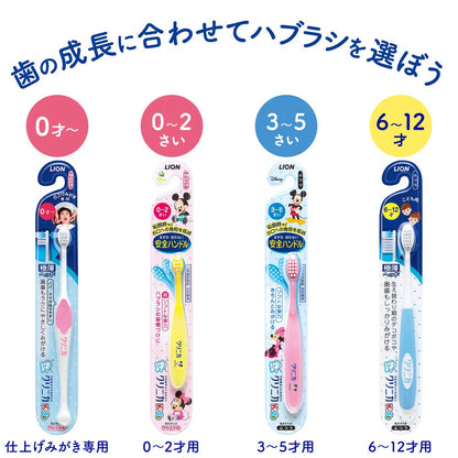 【まとめ買い】クリニカＫＩＤ’Ｓハブラシ　６－１２サイ 容量1本×6点セット ライオン 歯ブラシ