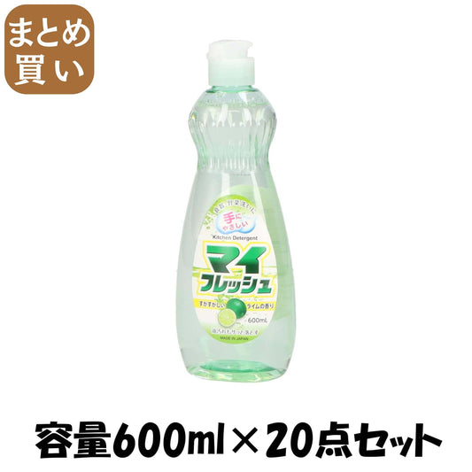 【まとめ買い】ロケット　マイフレッシュ 容量600ML×20点セット ロケット石鹸 食器用洗剤