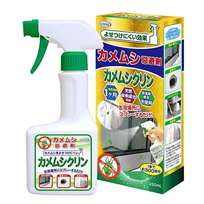 【まとめ買い】カメムシ忌避剤カメムシクリン 250ml 容量250ML×24点セット ＵＹＥＫＩ 殺虫剤