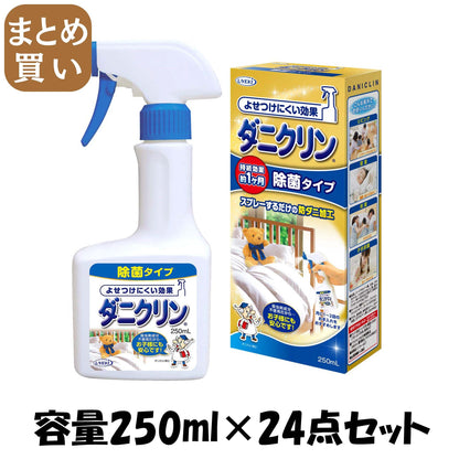 【まとめ買い】ダニクリン　除菌タイプ　本体　250ml 容量250ML×24点セット ＵＹＥＫＩ 殺虫剤・ダニ