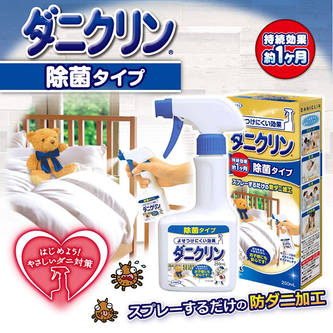 【まとめ買い】ダニクリン　除菌タイプ　本体　250ml 容量250ML×24点セット ＵＹＥＫＩ 殺虫剤・ダニ