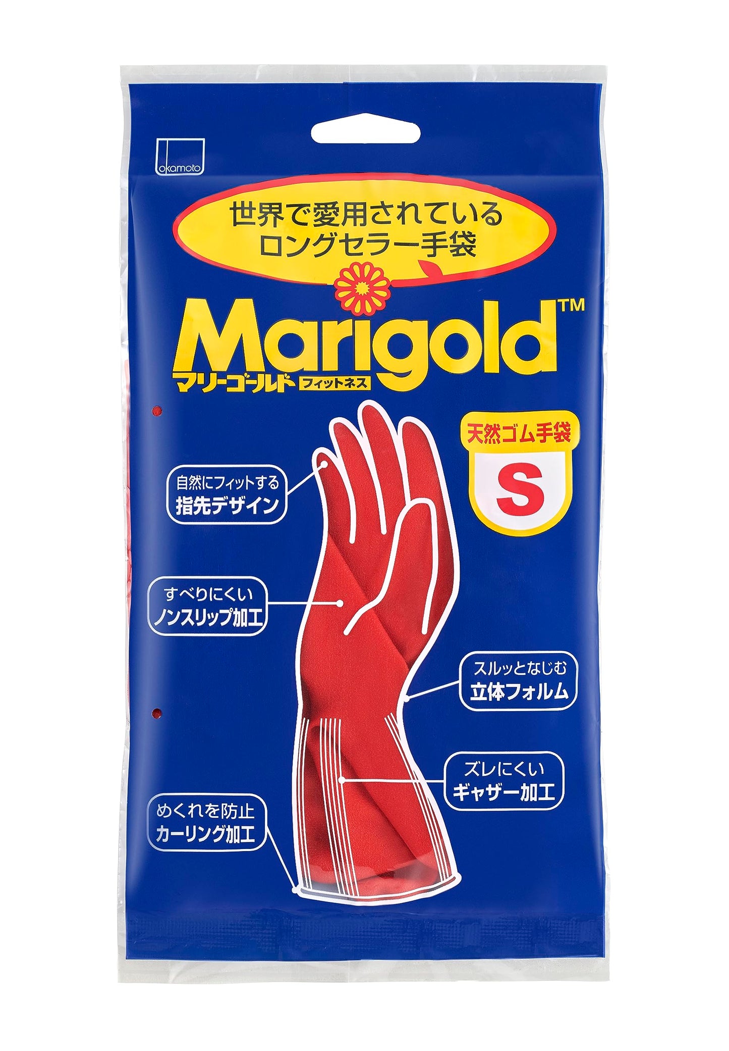 【まとめ買い】マリーゴールドＳサイズ 容量1個×10点セット オカモト 炊事手袋