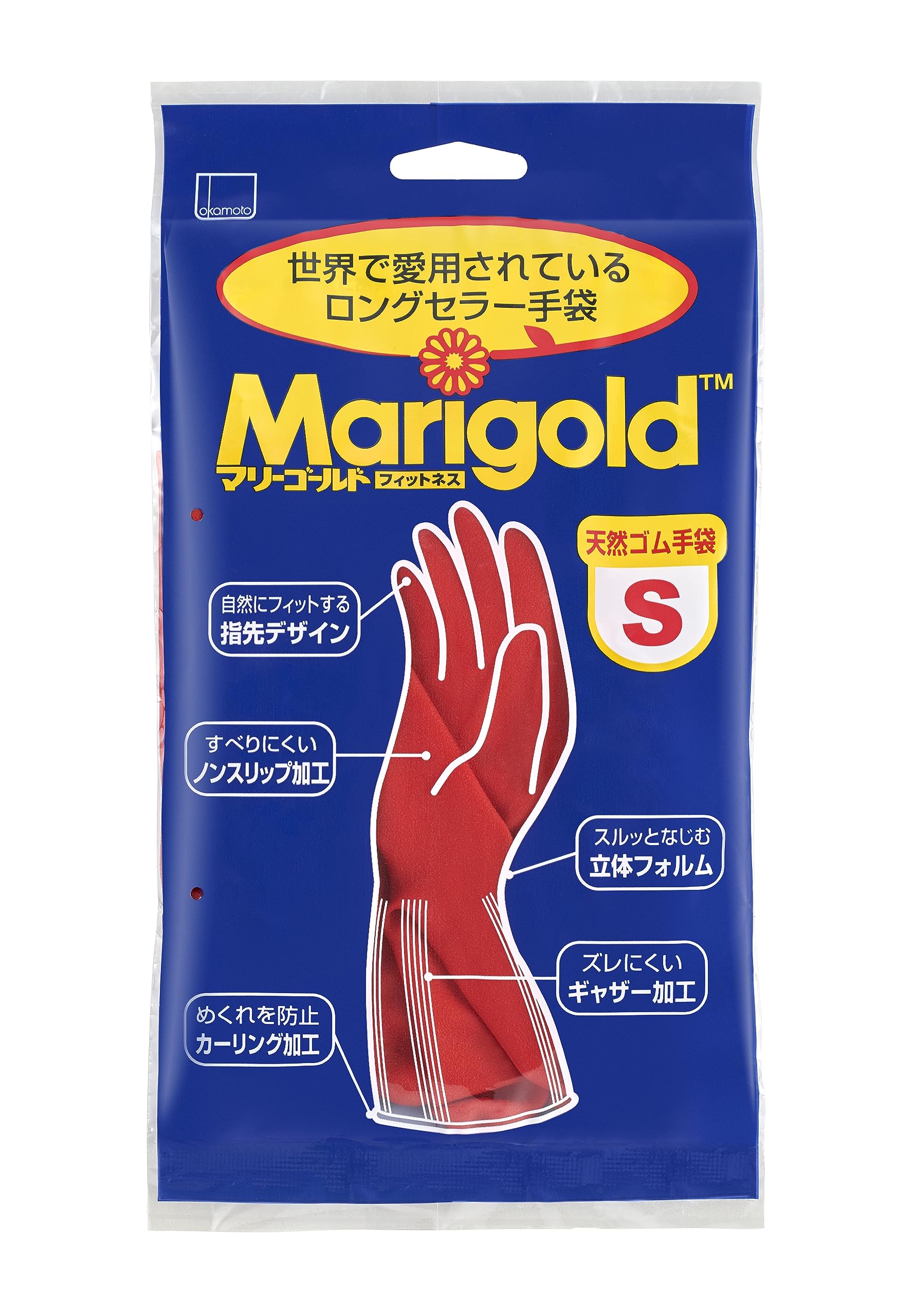 【まとめ買い】マリーゴールドＳサイズ 容量1個×10点セット オカモト 炊事手袋