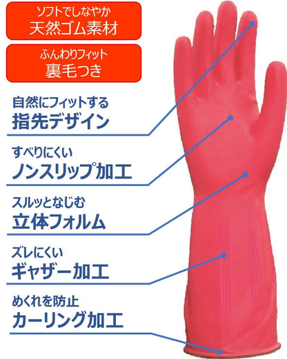 【まとめ買い】マリーゴールドＳサイズ 容量1個×10点セット オカモト 炊事手袋