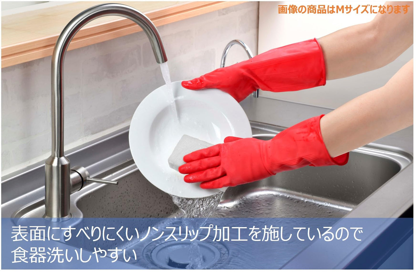 【まとめ買い】マリーゴールドＳサイズ 容量1個×10点セット オカモト 炊事手袋