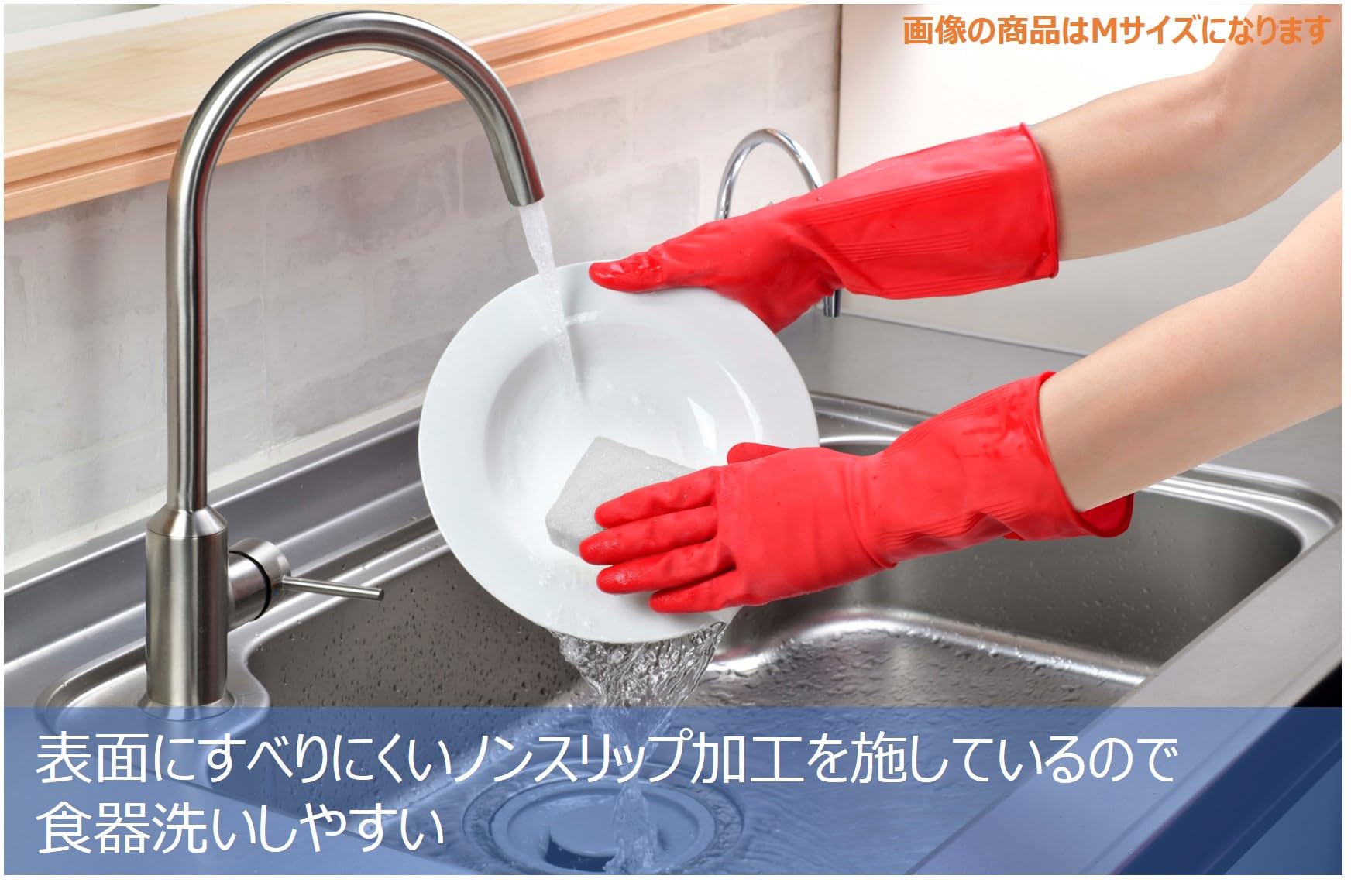 【まとめ買い】マリーゴールドＳサイズ 容量1個×10点セット オカモト 炊事手袋