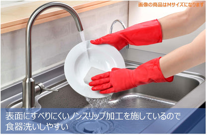 【まとめ買い】マリーゴールドＳサイズ 容量1個×10点セット オカモト 炊事手袋