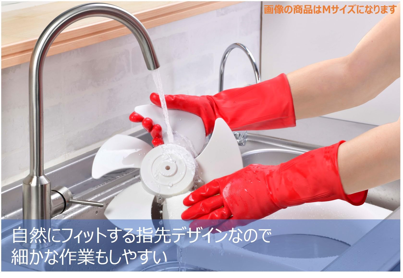 【まとめ買い】マリーゴールドＳサイズ 容量1個×10点セット オカモト 炊事手袋