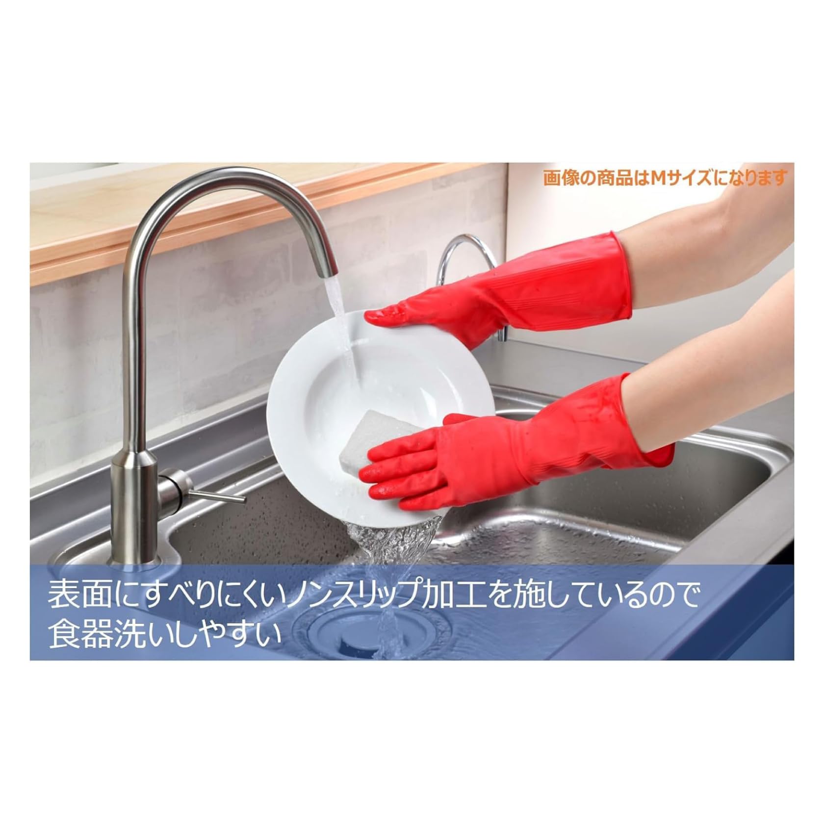 【まとめ買い】マリーゴールド フィットネス M 容量1個×10点セット オカモト 炊事手袋