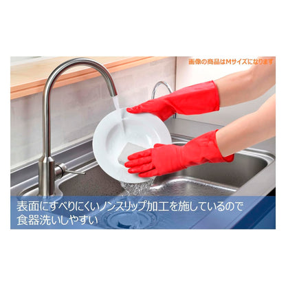 【まとめ買い】マリーゴールド フィットネス M 容量1個×10点セット オカモト 炊事手袋