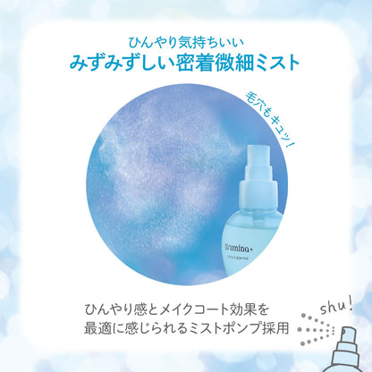 【まとめ買い】ウルミナプラス 生つやキープミスト 容量70ML×6点セット コーセーコスメポート 化粧水・ローション
