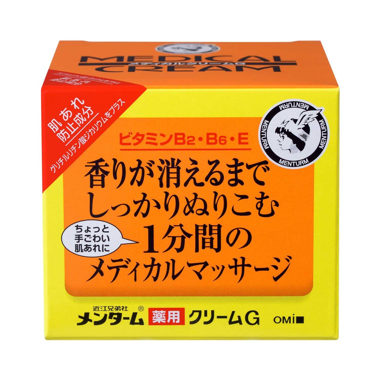 【まとめ買い】新メンターム 薬用 メディカルクリーム 145g 容量145G×5点セット近江兄弟社 ボディクリーム・ローション