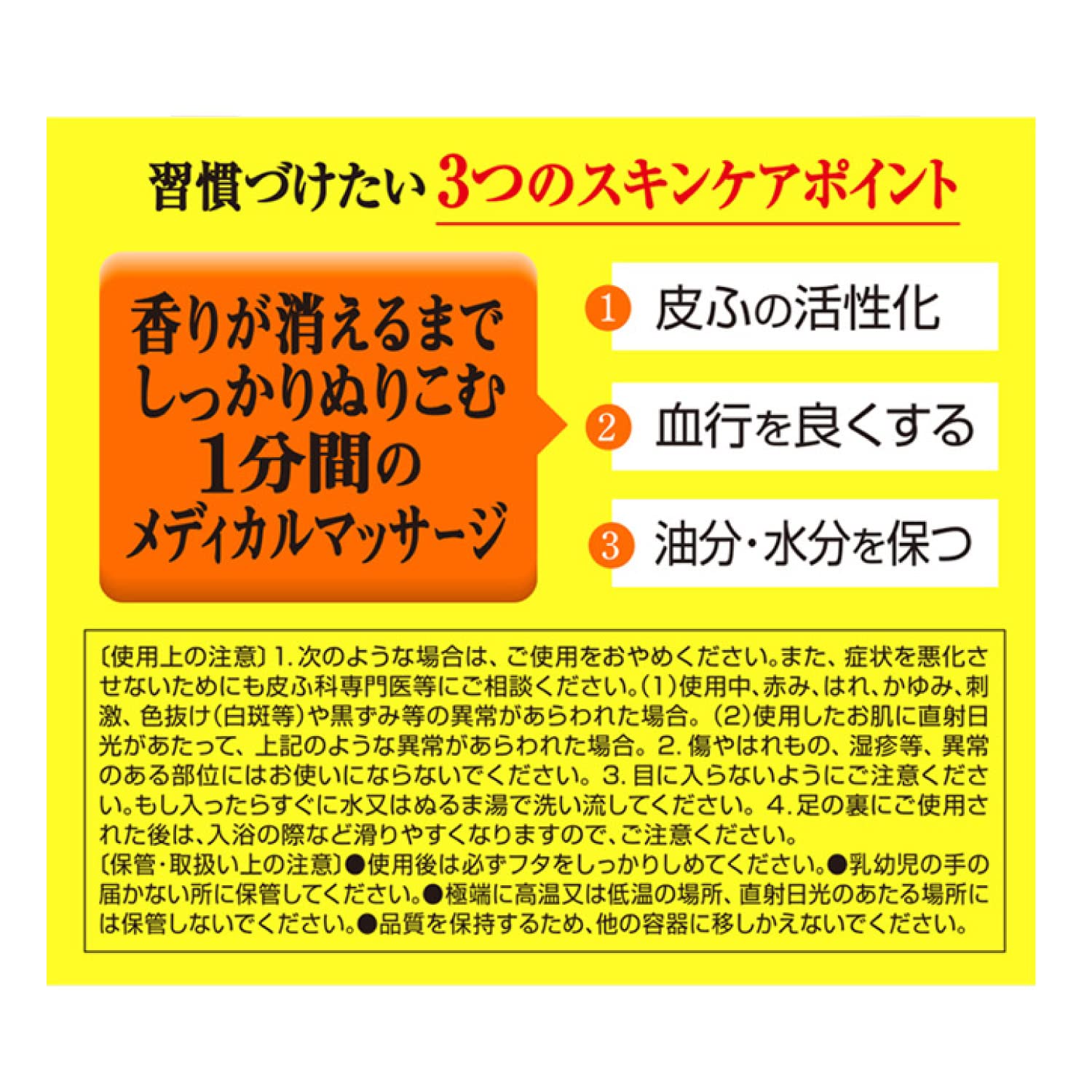 【まとめ買い】新メンターム 薬用 メディカルクリーム 145g 容量145G×5点セット近江兄弟社 ボディクリーム・ローション