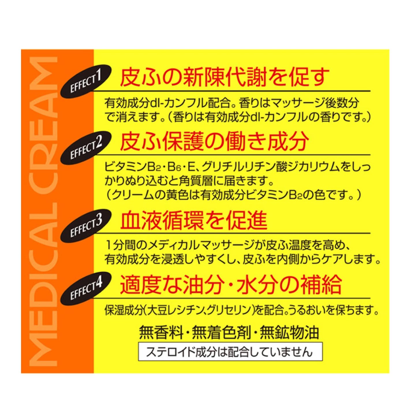 【まとめ買い】新メンターム 薬用 メディカルクリーム 145g 容量145G×5点セット近江兄弟社 ボディクリーム・ローション