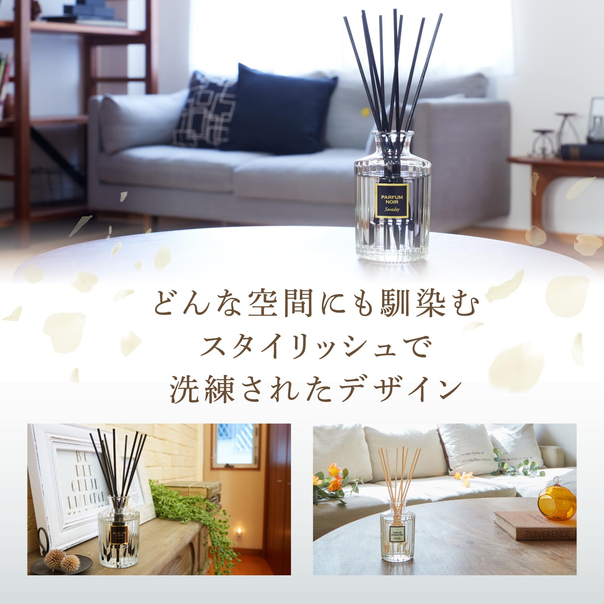 【まとめ買い】Ｓａｗａｄａｙ香るＳｔｉｃｋ　パルファムスパークリングピンク 容量70ML×21点セット小林製薬 芳香剤・部屋用