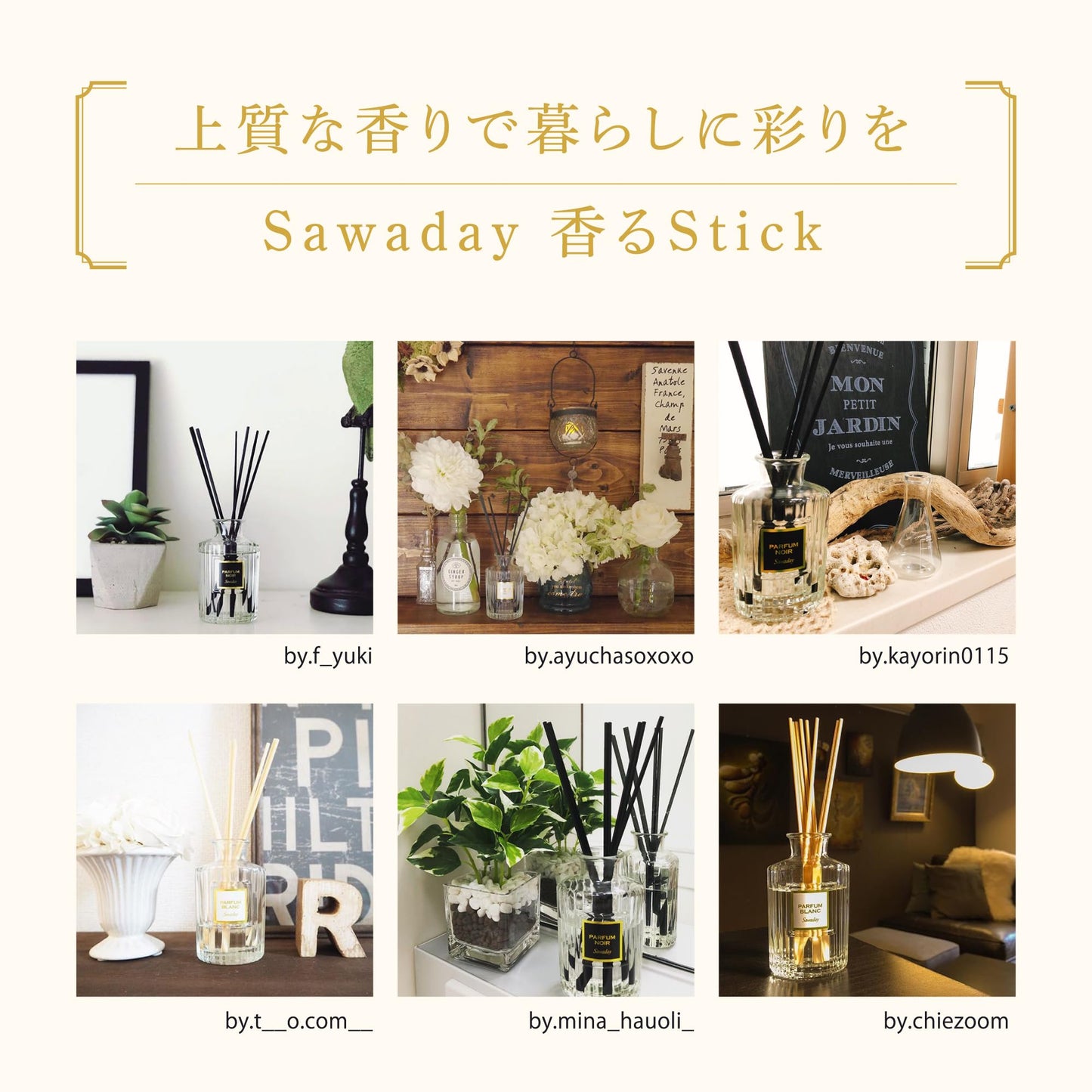 【まとめ買い】Ｓａｗａｄａｙ香るＳｔｉｃｋ　パルファムスパークリングピンク 容量70ML×21点セット小林製薬 芳香剤・部屋用