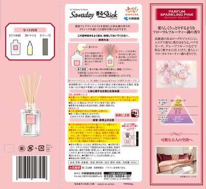 【まとめ買い】Ｓａｗａｄａｙ香るＳｔｉｃｋ　パルファムスパークリングピンク 容量70ML×21点セット小林製薬 芳香剤・部屋用